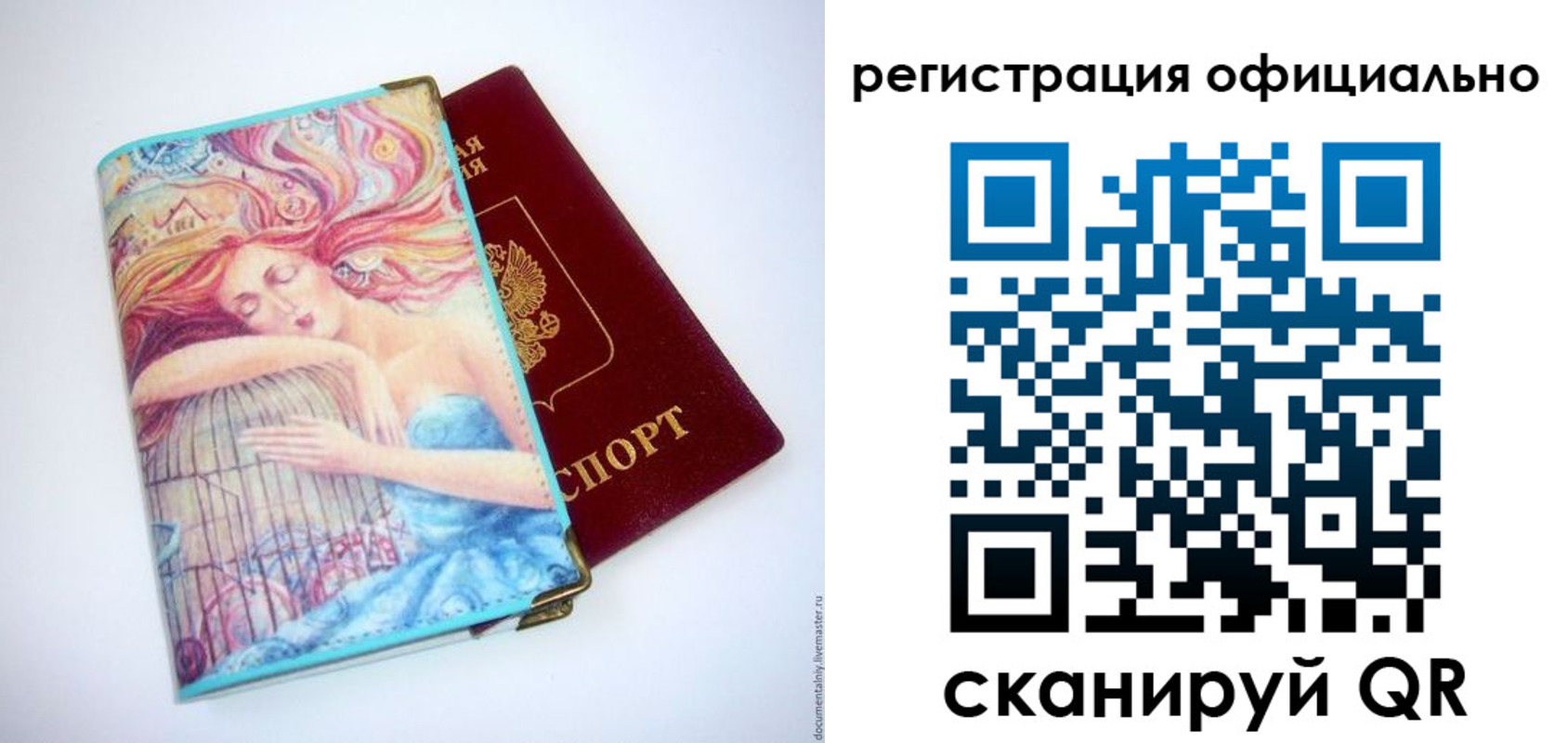временная регистрация в Апрелевке