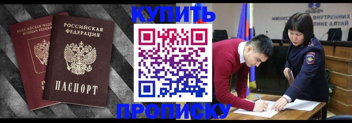 найти адрес прописки в Апрелевке