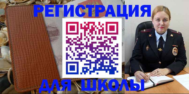 прописка паспорт в Апрелевке